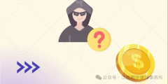 <b>虚拟u骗局：用父亲银行卡炒 USDT 致父亲被刑拘案</b>